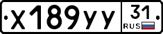 %D0%A5189%D0%A3%D0%A331