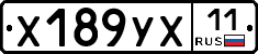 %D0%A5189%D0%A3%D0%A511