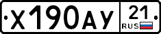 %D0%A5190%D0%90%D0%A321