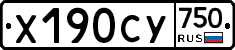 %D0%A5190%D0%A1%D0%A3750