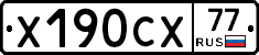 %D0%A5190%D0%A1%D0%A577