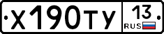 %D0%A5190%D0%A2%D0%A313