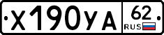 %D0%A5190%D0%A3%D0%9062