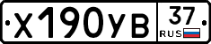 %D0%A5190%D0%A3%D0%9237