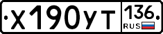 %D0%A5190%D0%A3%D0%A2136