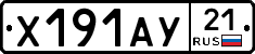 %D0%A5191%D0%90%D0%A321