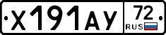 %D0%A5191%D0%90%D0%A372