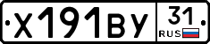 %D0%A5191%D0%92%D0%A331
