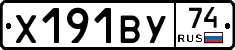 %D0%A5191%D0%92%D0%A374