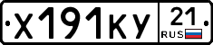 %D0%A5191%D0%9A%D0%A321