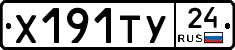 %D0%A5191%D0%A2%D0%A324