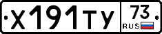 %D0%A5191%D0%A2%D0%A373