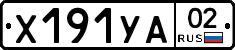 %D0%A5191%D0%A3%D0%9002