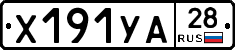 %D0%A5191%D0%A3%D0%9028