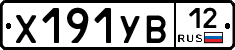 %D0%A5191%D0%A3%D0%9212