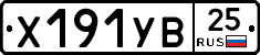 %D0%A5191%D0%A3%D0%9225