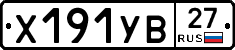 %D0%A5191%D0%A3%D0%9227