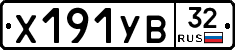 %D0%A5191%D0%A3%D0%9232