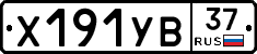 %D0%A5191%D0%A3%D0%9237
