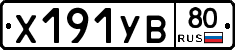 %D0%A5191%D0%A3%D0%9280