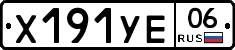 %D0%A5191%D0%A3%D0%9506