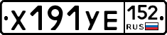 %D0%A5191%D0%A3%D0%95152