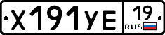 %D0%A5191%D0%A3%D0%9519