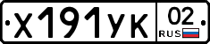 %D0%A5191%D0%A3%D0%9A02