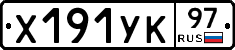 %D0%A5191%D0%A3%D0%9A97
