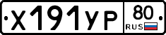 %D0%A5191%D0%A3%D0%A080