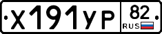 %D0%A5191%D0%A3%D0%A082