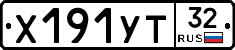 %D0%A5191%D0%A3%D0%A232