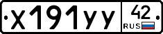 %D0%A5191%D0%A3%D0%A342