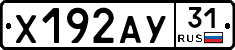 %D0%A5192%D0%90%D0%A331