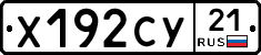 %D0%A5192%D0%A1%D0%A321