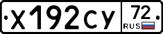 %D0%A5192%D0%A1%D0%A372