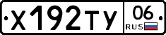 %D0%A5192%D0%A2%D0%A306
