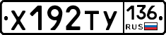 %D0%A5192%D0%A2%D0%A3136