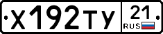 %D0%A5192%D0%A2%D0%A321