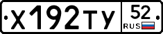 %D0%A5192%D0%A2%D0%A352