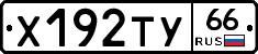 %D0%A5192%D0%A2%D0%A366