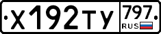 %D0%A5192%D0%A2%D0%A3797