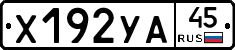 %D0%A5192%D0%A3%D0%9045