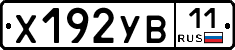 %D0%A5192%D0%A3%D0%9211