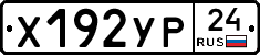 %D0%A5192%D0%A3%D0%A024
