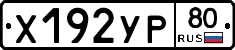 %D0%A5192%D0%A3%D0%A080