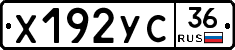 %D0%A5192%D0%A3%D0%A136
