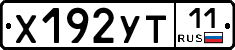%D0%A5192%D0%A3%D0%A211