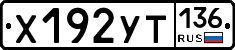 %D0%A5192%D0%A3%D0%A2136