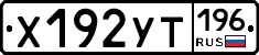 %D0%A5192%D0%A3%D0%A2196